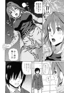 Page 23 of Boku no Koe o Kiita Joshikousei-tachi ga Ero Sugiru!