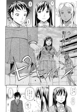 Page 51 of Boku no Koe o Kiita Joshikousei-tachi ga Ero Sugiru!