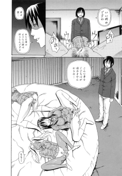 Page 56 of Boku no Koe o Kiita Joshikousei-tachi ga Ero Sugiru!