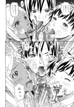 Page 60 of Boku no Koe o Kiita Joshikousei-tachi ga Ero Sugiru!