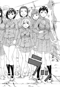 Page 90 of Boku no Koe o Kiita Joshikousei-tachi ga Ero Sugiru!