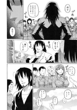 Page 93 of Boku no Koe o Kiita Joshikousei-tachi ga Ero Sugiru!