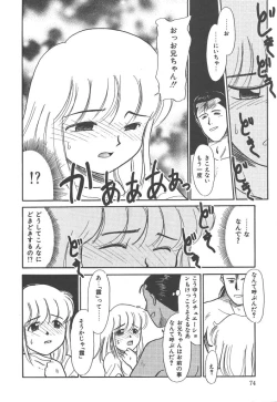 Page 74 of Negative Lovers 4