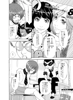 Page 4 of Tenshi to Akuma