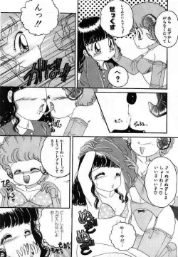 Page 124 of Pretty Fetishism