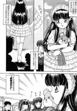 Page 132 of Pretty Fetishism