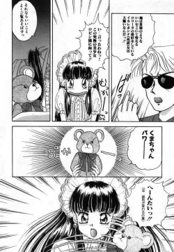 Page 136 of Pretty Fetishism