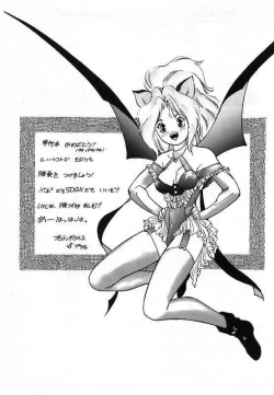 Page 149 of Pretty Fetishism