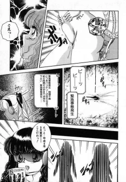 Page 21 of Pretty Fetishism