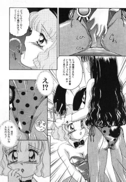 Page 34 of Pretty Fetishism