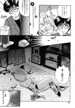 Page 64 of Pretty Fetishism