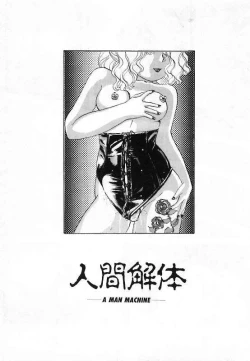 Page 99 of Pretty Fetishism