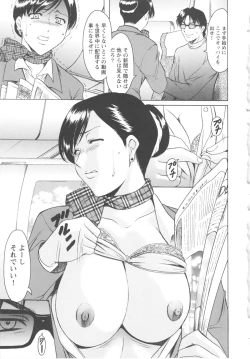 Page 123 of Mesuzuma