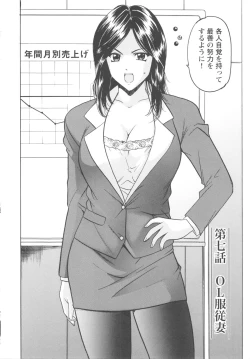 Page 132 of Mesuzuma