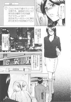 Page 135 of Mesuzuma