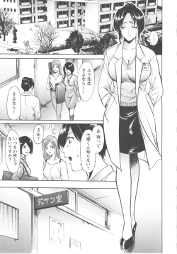 Page 153 of Mesuzuma