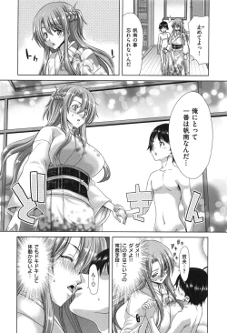 Page 111 of SLUT ACT!