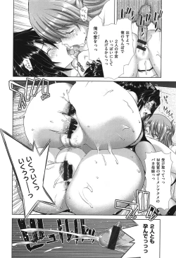 Page 131 of SLUT ACT!