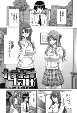 Page 154 of SLUT ACT!