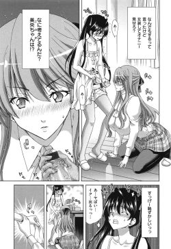 Page 156 of SLUT ACT!