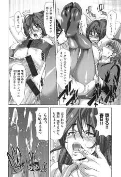 Page 191 of SLUT ACT!