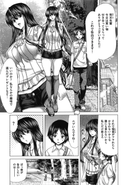 Page 194 of SLUT ACT!