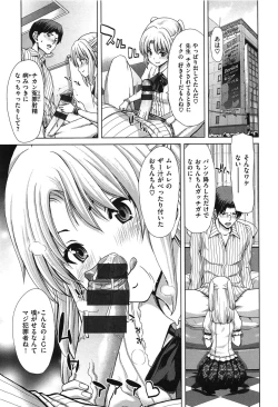 Page 50 of SLUT ACT!