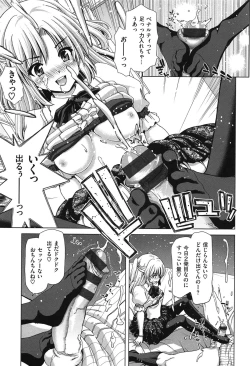 Page 56 of SLUT ACT!