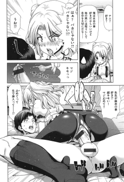 Page 59 of SLUT ACT!