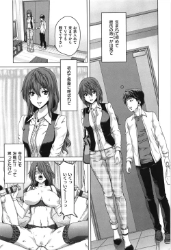 Page 68 of SLUT ACT!