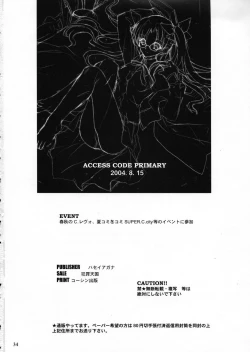 Page 28 of ACCESS CODE PRIMARY