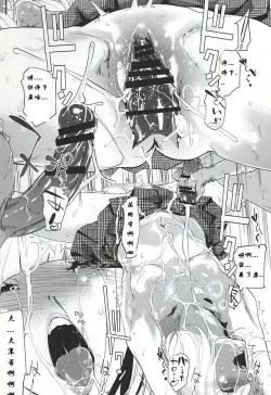 Page 28 of It's beautiful flower