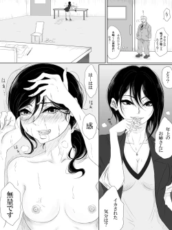 Page 17 of Love Me, I Love You