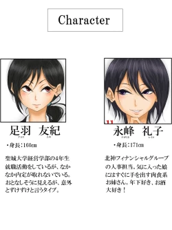 Page 2 of Love Me, I Love You