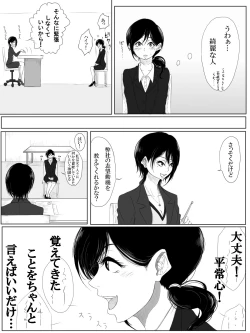 Page 6 of Love Me, I Love You