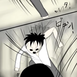 Page 18 of Another daemon 3