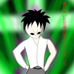 Page 28 of Another daemon 3