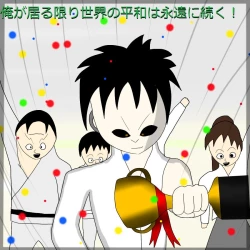 Page 38 of Another daemon 3