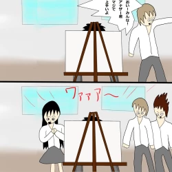 Page 44 of Another daemon 3