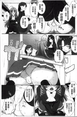 Page 125 of Yokujou Switch - Kimi no Nioi de Mitasarete