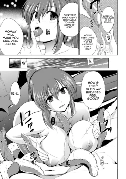 Page 11 of Wadatsumi-sama