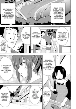 Page 3 of Wadatsumi-sama