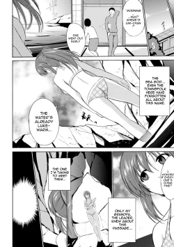 Page 4 of Wadatsumi-sama