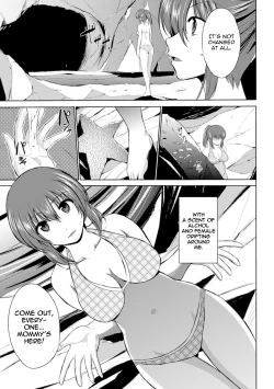 Page 5 of Wadatsumi-sama