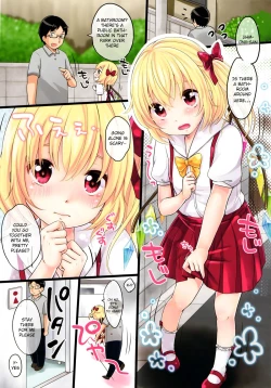 Page 2 of Shoujo f