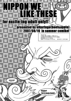 Download NIPPON WE LIKE THESE
