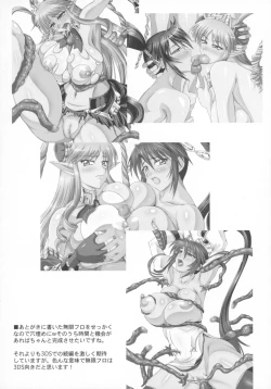 Page 4 of Kyoukai Senjou no Garstein's Gate