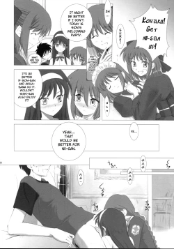 Page 15 of Tsukihime Complex 3 "red"
