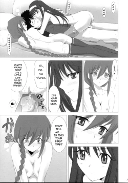 Page 30 of Tsukihime Complex 3 "red"