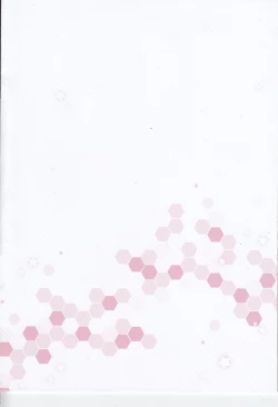 Page 3 of Motto Shoukaku-yu ga Hoshii Deshou ka